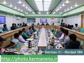 http://photo.kermaneno.ir
Kerman (1) - Mordad 18th
 