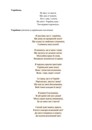 Пісня миколая на землі ждуть дорослі і малі