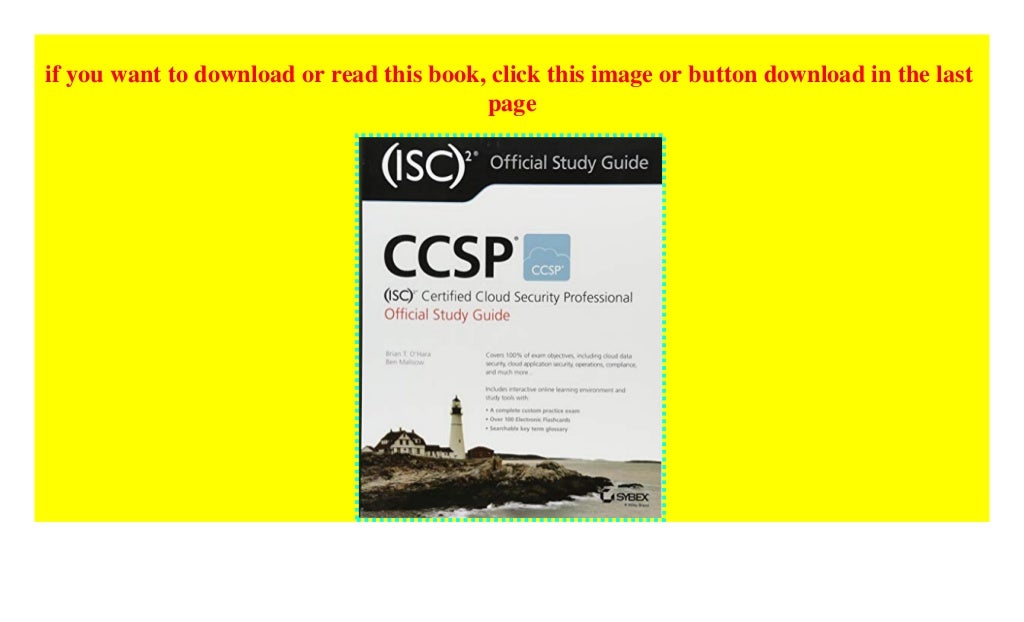 CCSP無料過去問