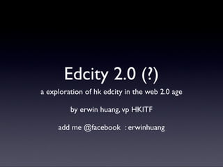 HK edcity 2.0