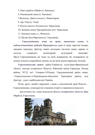 Всі чекають миколая всі на світі кожен край