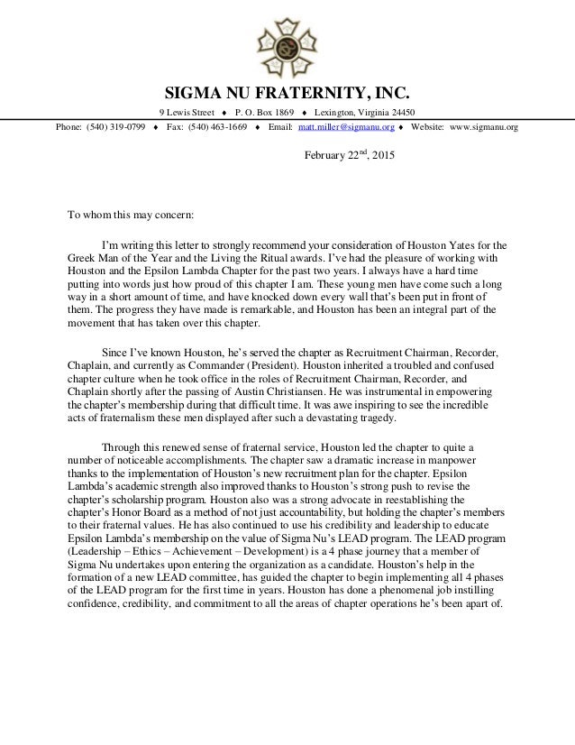 houston yates letter of recommendation sample recommendation letter for fraternity membership