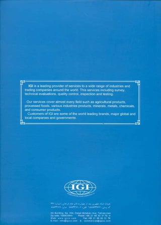 IGI catalog