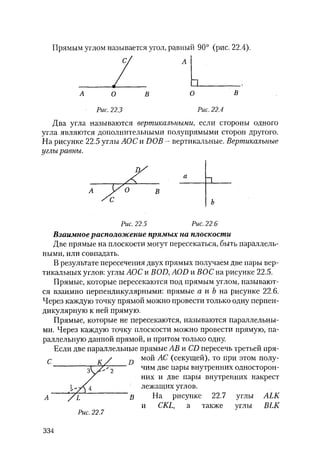 485  математика. пособие для подг. к централиз. тестированию и экзамену сиротина и.к-2010 -400с