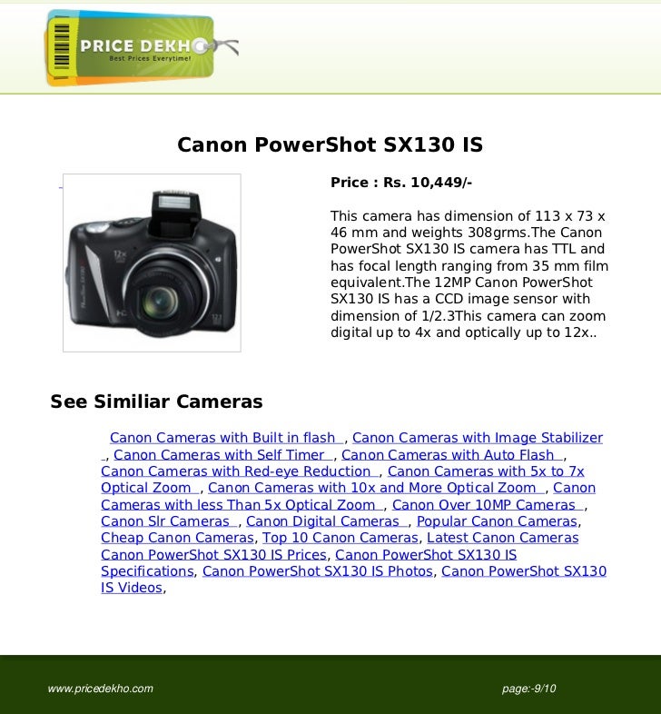 powershot sx130 is price