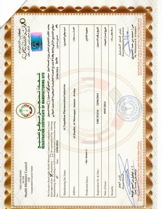 GCC certificate