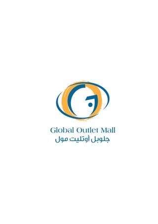 Global Outlet Mall
 