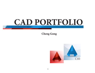 1
CAD PORTFOLIO
Cheng Gong
 