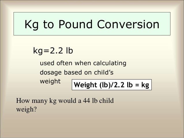 Фунт в кг перевести вес калькулятор