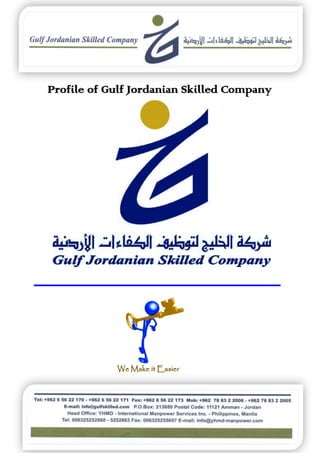 1/13
Profile of Gulf Jordanian Skilled Company
 