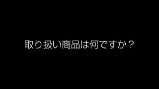 ȡQƷϺΤǤ

 