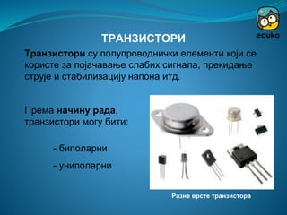 Elektronika | PPT