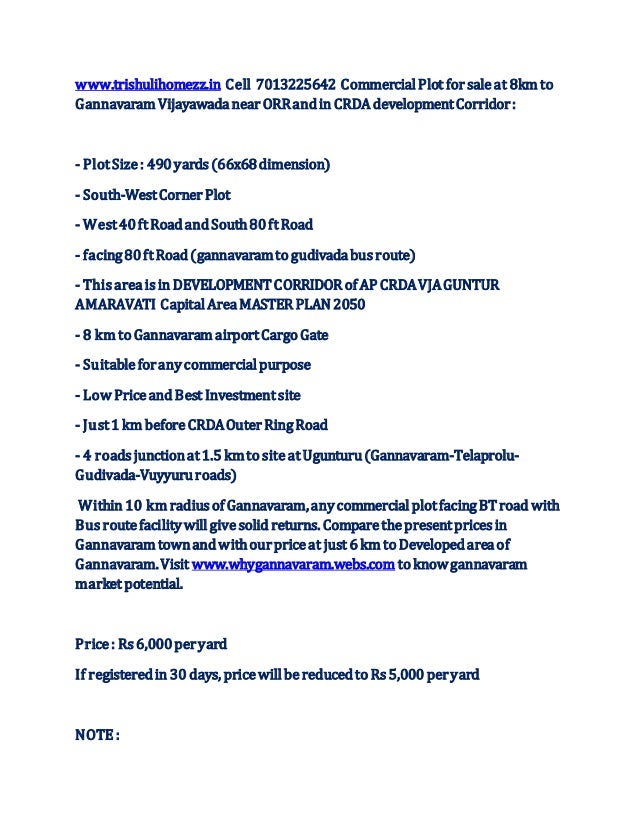 490 yards commercial plot sale Vijayawada DURGI EDLAPADU GUNTUR