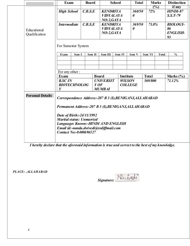 student profile form student profile form