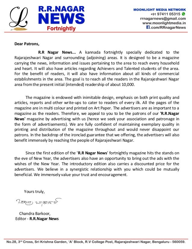 letter kannada in agreement ENGLISH (With RRnagarNews Head) Proposal Letter Letter