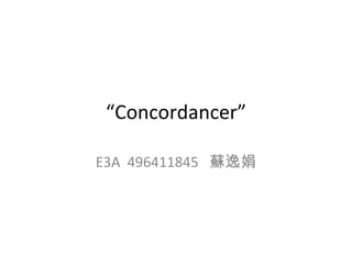 “ Concordancer” E3A  496411845  蘇逸娟 