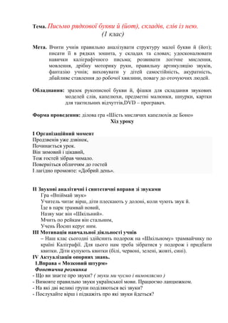 Вірш до миколая третій клас