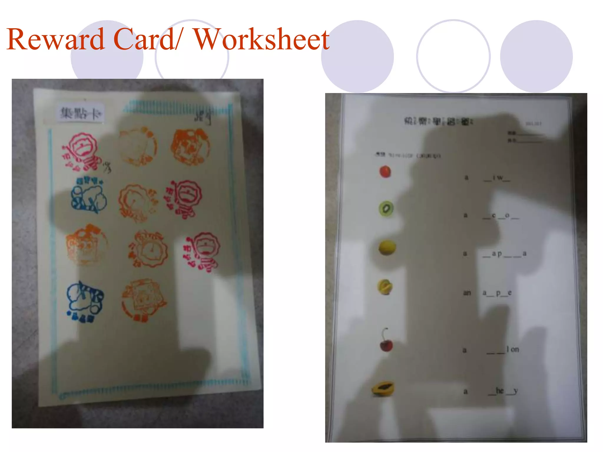 Reward Card/ Worksheet
 