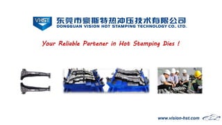 www.vision-hst.com
Your Reliable Partener in Hot Stamping Dies !
 