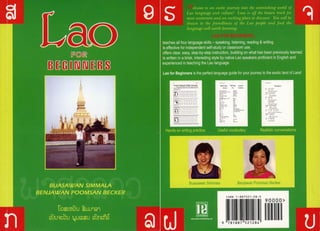 49 lao for beginners (Thim mengly Uploader)