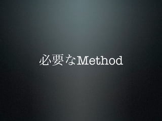 Method
 