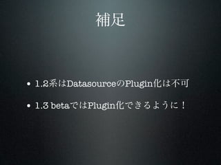 • 1.2    Datasource Plugin

• 1.3 beta   Plugin
 