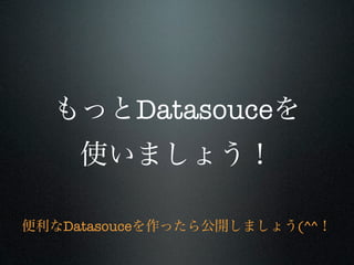 Datasouce



Datasouce               (^^
 