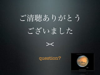 ><
question?
 
