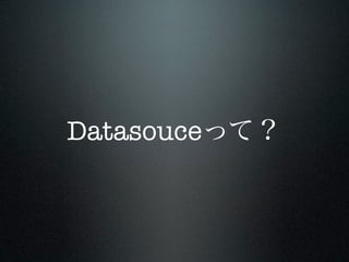 Datasouce
 