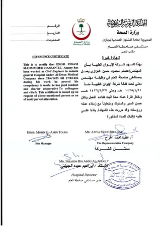 KSA certificate