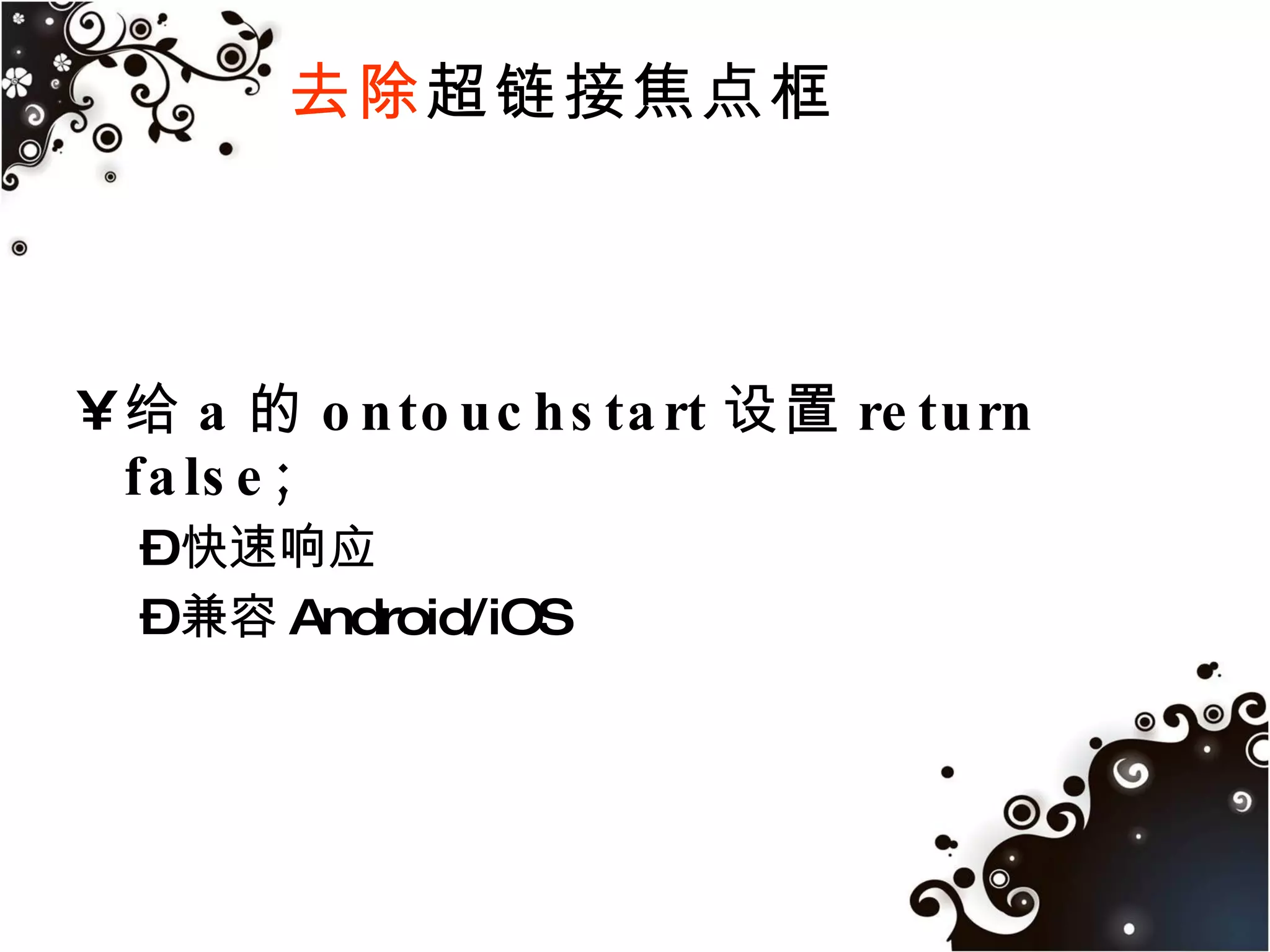 navigator.connection.type