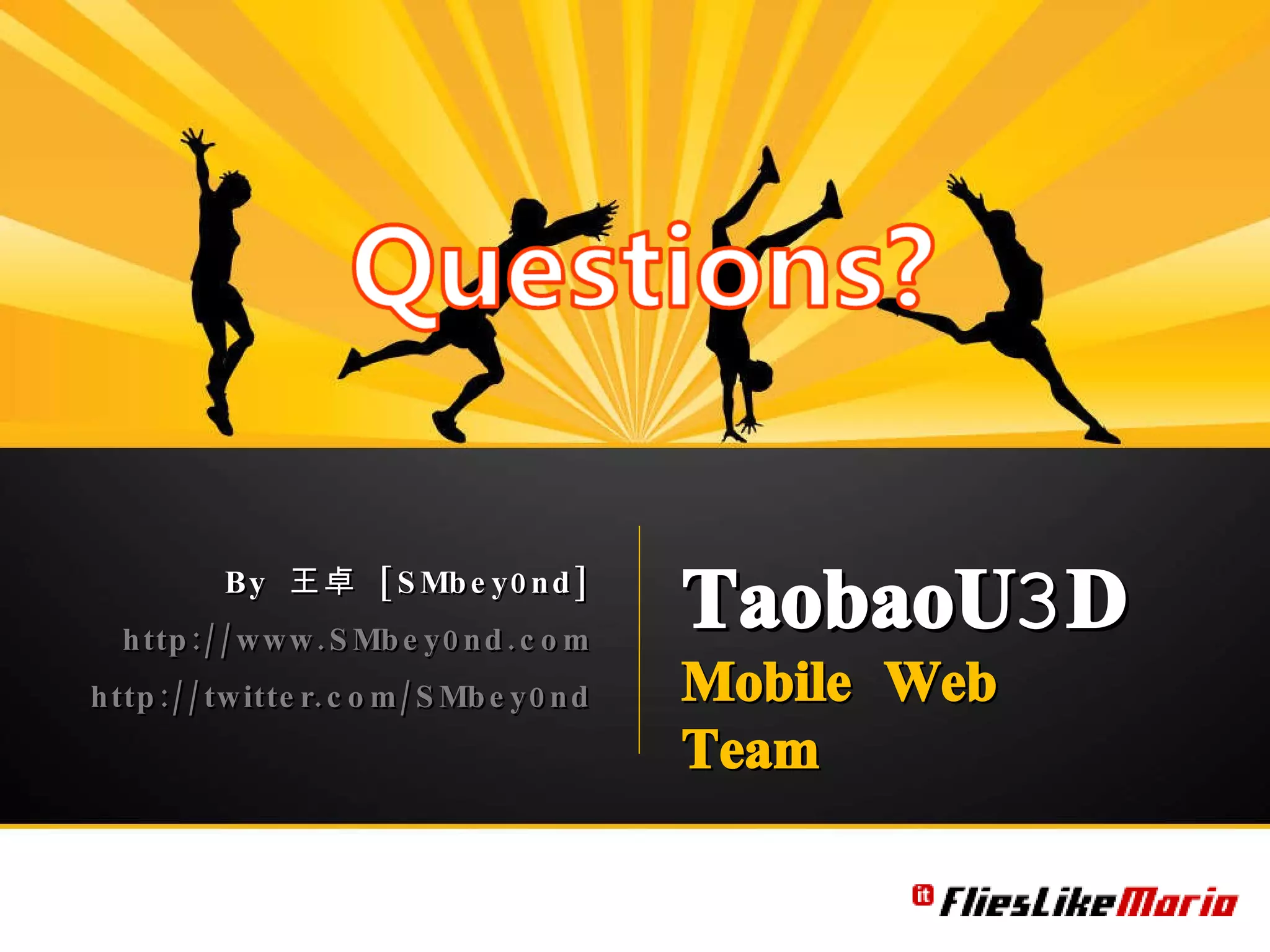 实用CSS组合 #1轻松实现漂亮按钮和tab：-webkit-border-radius -webkit-box-shadow -webkit-gradient text-shadow Multiple backgrounds