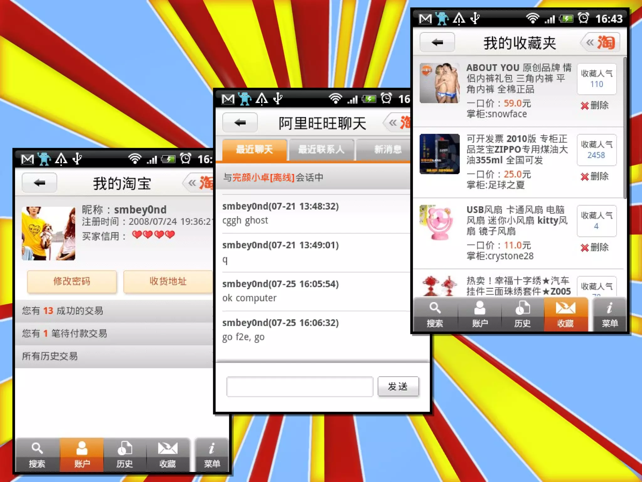  国内现状：OMS MTK & 国产设备