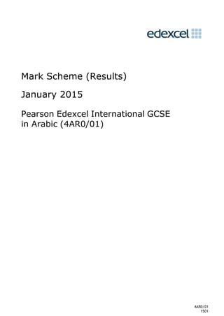 Mark Scheme (Results)
January 2015
Pearson Edexcel International GCSE
in Arabic (4AR0/01)
4AR0/01
1501
 