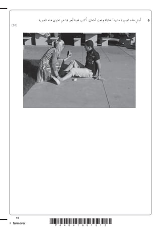 10
*P44641A01012*Turn over
 