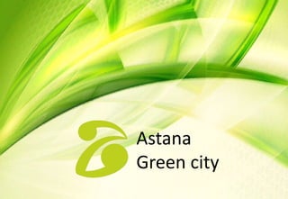 Astana
Green city
 