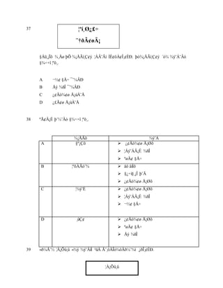 37
§Áü¸¡Ïõ ¾¸Åø þÕ ¾¡ÅÃí¸Ç¢ý ¦ÀÂ¨Ãì ÌÈ¢ôÀ¢Î¸¢ÈÐ. þò¾¡ÅÃí¸Ç¢ý ´ò¾ ¾ý¨Á¨Âò
§¾÷×î ¦ºö¸.
A ¬½¢ §Å÷ ¯¨¼ÂÐ
B Åý ¾ñÎ ¯¨¼ÂÐ
C ¿¢Äò¾¢ø Å¡úÀ¨Å
D ¿£Ã¢ø Å¡úÀ¨Å
38 ºÃ¢Â¡É þ¨½¨Âò §¾÷×î ¦ºö¸.
¾¡ÅÃõ ¾ý¨Á
A §º¡Çõ  ¿¢Äò¾¢ø Å¡Øõ
 ¦Áý¨ÁÂ¡É ¾ñÎ
 ºøÄ¢ §Å÷
B ¦ºõÀÃò¨¾  âô âìÌõ
 §¿÷ì§¸¡Î þ¨Ä
 ¿¢Äò¾¢ø Å¡Øõ
C ¦¾ý¨É  ¿¢Äò¾¢ø Å¡Øõ
 ¦Áý¨ÁÂ¡É ¾ñÎ
 ¬½¢ §Å÷
D ¸ûÇ¢  ¿¢Äò¾¢ø Å¡Øõ
 ºøÄ¢ §Å÷
 Åý ¾ñÎ
39 «ð¼Å¨½ ¦À¡Õû¸û «¾ý ¾ý¨ÁìÌ ²üÀ Å¨¸ôÀÎò¾ôÀð¼¨¾ì ¸¡ðÎ¸¢ÈÐ.
¦ºí¸Ø¿£÷
¨†ðÃ¢øÄ¡
¦À¡Õû¸û
 