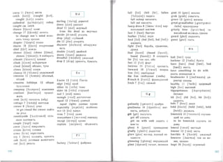 carry II ['k CCrl] HeCTH
catch [kretj ] (caught [ko.t},
caught [b:t] ) JlOBHTb
cathedral [ka' i.dr Ia ) I] c060p
caught eM. catch
chance [tjc.ns] I1IaHC
cha nge 17 [tSeInd3] MeHHTb
to change one 's mind H3Me­
HHTb TO'IKY apeuas
chapter l'tSrepta] rn ana
charm 18 [tjcern] oxa pouauae
chief [Ud ] BO)f{Jl.b
choose [tju.z] (chose [tjou z] ,
chosen [' tSoll m ] ) 4 BbI6HpaTb
climate [rklairrut] KJIHMaT
climb [klairn] B3611 paTbcH
cloud [kl aud] 06JIaKO, r yxa
clown [kl aun] M OyH
clumsy 18 l'k IAmzl ] HeyKJI IO)f{I1H
COmmon 12 [rkornan] 06b14HblH,
0611(HH
common holidays 12 06LUHe
npa3JUIHKH
company [rkxrnporu] KOMnaHHH
conti nue [kantmju.] npon on­
)f{aTb
cook [kuk] rOTOBI1Tb (eoy)
cott age 7 ['kJtld3] KOTTe.Ll)f{
corner 8 ['k:):t];)] yron
to go round the COrner nOHTH
3a yrOJi
countryside ['kAntrt Sald] CCJ1b­
CI(851 MCCTHOCTb
couple ['kApl] napa
cover I'kAV;)] nox pu aars
crea m [kr i.rn ] CJlHBKH
cross [kros] nepeceka'rs
cr y I Ikr at] nn axar s, KpH4aTb
cub [kxb] nerenu ur )f{HBOTHOr o
cut [kAtl pe3aTb
darling I'dccl nj] .LlOpOrOH
dawn [do.n] paCCBeT
dead 13 [d cdl MepTBbIH
from the dead H3 MepTBblX
decide [dtsard] peurar s
deep [di.pI rJIy60KHH
die 13 [d ai ] yMHpaTb
discover [dtskxva] 06I1apY)f{H-
BaTb
double ['dAbI] .LlBOHHOH
dozen ['dAm ] .Ll1O)f{HHa
dreadful ['dredful] y)f{aCHblH
drop 2 [drop] ypOIlI1Tb. 6POCHTb
Ee
Easter 13 [ri.sta] Il acxa
edge ['ed3] KpaH
either 16 ['al()al roac e
elder 16 [relda] CTapWHH.
end 3 [end] KOHeu
enough [i-nxf] .LlOCTaT04HO
equal 12 [ri.kwal ] paBHblH.
equal rights pannsie npaaa
especially [is-pejah I ocooe uuo
eve 13 [i.vI KaHyH
even 7 ['i:vn ] na xce
everywhere 4 [revn wea] nOBCIO.LlY
except [Iksept] xpoxe
explain [rks'plein] 06bHCHHTb
factory [Taikta n ] epa6pHKa
fall [£::>:1] (fell [ fel], fallen
['£::>:1(aj n] ) nanan ­
fall asleep aac smars
fall out astnacr i,
fancy dress 8 ['.frensl 'dres] xap-
HaBaJlbHblH KOCTIOM
fast 3 [fa:st] 6blCTpO
feather [Teoo] nepo
feed [Ii.d] (fed [fed] , fed [fe d] )
KOpMHTb
fight [f ait] 60pb6a, cpaxceuue,
'upaKa
find [Iain d] (found [Iaund].
found [faund ] ) 8 HaXO.LlHTb
for [Io.] r a x kax, H60
fort 12 [b:tI oopr
fortress 19 [' btrt s] xpenocn,
forward 19 [,Io.wad] anepen
free [Iri.] CB060.LlHbIH
the free cB060.LlHble (JIIOOU)
f rench 6 [fr entS] eppaHUY3CKHH
fresh 7 [Ir ej] CBe)f{I1H
G g
gallantly ['grelantl l] xpa 6po
gentleness 18 ['d3entlnls] Ml1r­
KOCTb, .Ll06pOTa
get [get] nOJI Y4aTb
get off CJIe3aTb
ge t on with smb JIa.LlI1Tb C
KeM -TO
ghost 8 [goust] npHBH.LleHHe
glad ly ['glredI!] pa.LlOCTHO
glare [glea] B3rJIH.Ll. nOJI HblH He­
HaBI1CTH
gl eaming ['gli:mllJ] MepualoLUHH
giant ['d3al ,mt ] rnratrr, BeJIHl<aH
goat 10 [gou1] 1<03JIHI<
grab [grreb] CXBaTHTb
grave 13 [qreiv] MOrHJla
great-grandfather [,gr el tqreend­
,fa:5a] npanenyuixa
grlzaly bear ['grtzll'bea] ra­
MaJI aHCI<HH MellBe.Llb, rpH3JIH
guard [qu.d] oxpauan,
guest [gest ] rOCTb
Hh
hail [hell] rpan
harbour 12 [rhccboI 6YXTCl
have [haiv] (had [hsed], had
[heed] ) HMeTb
have something to do with
HMeTb OTHoweHHe I<

headmaster 5 Lhed'm a:sta] ,UH­
pexr op WI<OJI bl
healthy 11 ['hele l ] 3.LlOPOBblH
high [hal] BblCOKHH
hippopotamus [.hlpa'pJtarnas]
oerevor
hit [hi t] (hit [hit], hit [hi t] )
y.LlapHTb
hole 7 [houl] .Llb1pa
hold [hould] (held [held]. held
[held] ) nep xcars
homesick 10 [rhournsrk] cxyxa io­
LUHH no .ll.OMy
to be homesick CKY4aTb no
.LlOM y
honest [rorust ] 4ecTHblH
honour 13 [rona] 4eCTb
horrible 8 [rhor:blJ y)f{aCHblH
how ever [vhau-eva] TeM He Me-
Hee, O.LlHaI<O
huge 19 [hjudy] orpoMHblH
106 107
 