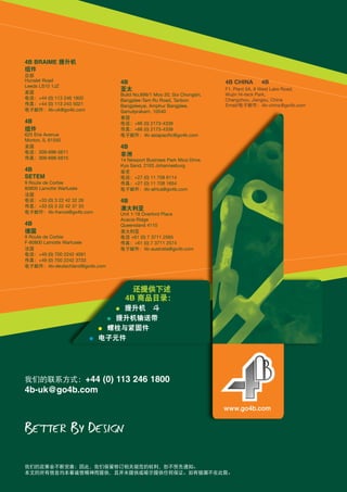 4B BRAIME 提升机
组件
总部
Hunslet Road
Leeds LS10 1JZ
英国
电话：+44 (0) 113 246 1800
传真：+44 (0) 113 243 5021
电子邮件：4b-uk@go4b.com
4B
组件
625 Erie Avenue
Morton, IL 61550
美国
电话：309-698-5611
传真：309-698-5615
4B
SETEM
9 Route de Corbie
80800 Lamotte Warfusée
法国
电话：+33 (0) 3 22 42 32 26
传真：+33 (0) 3 22 42 37 33
电子邮件：4b-france@go4b.com
4B
德国
9 Route de Corbie
F-80800 Lamotte Warfusée
法国
电话：+49 (0) 700 2242 4091
传真：+49 (0) 700 2242 3733
电子邮件：4b-deutschland@go4b.com
4B
亚太
Build No.899/1 Moo 20, Soi Chongsiri,
Bangplee-Tam Ru Road, Tanbon
Bangpleeyai, Amphur Bangplee,
Samutprakarn, 10540
泰国
电话：+66 (0) 2173-4339
传真：+66 (0) 2173-4338
电子邮件：4b-asiapacific@go4b.com
4B
非洲
14 Newport Business Park Mica Drive,
Kya Sand, 2163 Johannesburg
南非
电话：+27 (0) 11 708 6114
传真：+27 (0) 11 708 1654
电子邮件：4b-africa@go4b.com
4B
澳大利亚
Unit 1-18 Overlord Place
Acacia Ridge
Queensland 4110
澳大利亚
电话 +61 (0) 7 3711 2565
传真：+61 (0) 7 3711 2574
电子邮件：4b-australia@go4b.com
我们的政策会不断完善；因此，我们保留修订相关规范的权利，恕不预先通知。
本文的所有信息均本着诚信精神而提供，且并未提供或暗示提供任何保证。如有错漏不在此限。
我们的联系方式：+44 (0) 113 246 1800
4b-uk@go4b.com
www.go4b.com
还提供下述
4B 商品目录：
l 提升机畚斗
l 提升机输送带
l 螺栓与紧固件
l 电子元件
Braime_Chains_UK_(13-1-15)_SCH_Braime brochure V2 08/03/16 7:15 PM Page 1
4B CHINA 4B中国
F1, Plant 5A, 8 West Lake Road,
Wujin Hi-teck Park,
Changzhou, Jiangsu, China
Email/电子邮件：4b-china@go4b.com
 