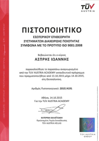 Certificate of QUALITY MANAGEMENT SYSTEMS INTERNAL AUDITOR