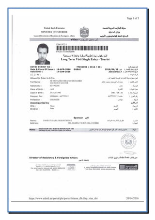 Eng.Mohamed Khater C.V.