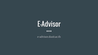 E-Advisor
e-advisor.dusit.ac.th
 