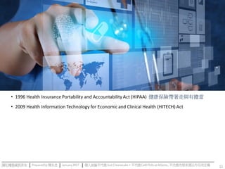 Privacy.and.Internet.Security