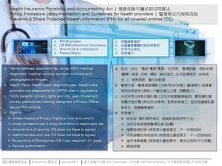 Privacy.and.Internet.Security