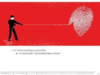 Privacy.and.Internet.Security