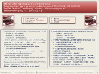 Privacy.and.Internet.Security