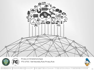 Privacy.and.Internet.Security