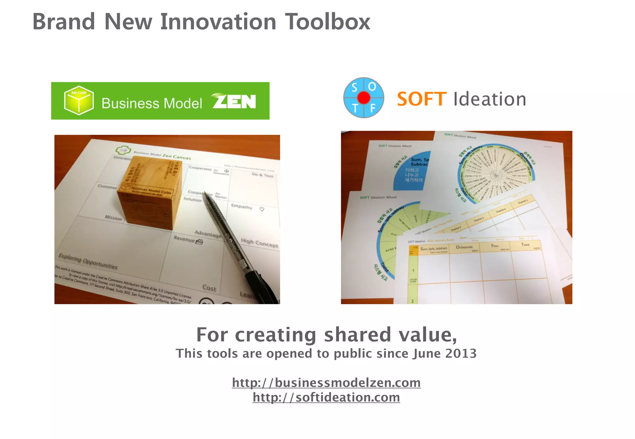 4by4 Business Model Patterns 
Profit Model 
+ 
X 
% 
Crowd Deal 
Description Cases 
Many customers as a group of more than a certain level of 
participation or disclose purchasing a single transaction method is 
being created (ex, crowdsourcing, crowd-funding) 
KickStarter, Kiva, 
Prosper, Quirky 
Cross-Subsidiary 
3rd party 
Sponsored 
Products and goods, products and services, combined with each other 
become subsidiary side and money side to maximize the total revenue 
effect. 
3rd party pays the costs of activities from other users’. It is usually 
seen at ad-based business. 
Gillette, Game 
Console, Mobile 
Subscription 
News Paper, Radio, 
Portal, Google 
Search, Youtube 
Freemium 
Products, Services feature set (Feature) split from various angles until a 
certain functions provided free of charge, and you pay through the 
payment induces separate function to use. 
Subscription The product that was being sold in a manner of monthly / yearly 
subscription form. 
Lease The product that was being sold turns into the form of hourly / daily / 
monthly / yearly rent method. 
Spotify, LinkedIn, 
DropBox, EverNote 
Netflix, Spotify, 
GameTap 
AirBnB, RedBox, 
Coway, Car Rental 
VisionArena Co.,Ltd All Right Reserved http://Visionarena.co.kr 
 