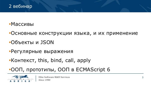js full course js full course