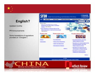 English?
Updated monthly

PR Announcements

Some translations of regulations
provided (in “Chinglish”)
 